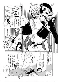 COMIC Megastore H 2005-12