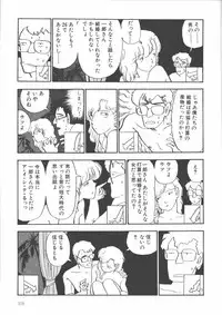 [Yamamoto Naoki] Gakkou