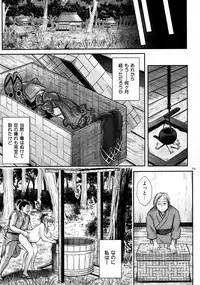 (C94) [Cyclone (Reizei, Izumi)] T-32 hooollow (Fate/Grand Order)