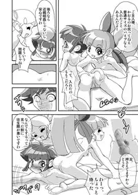 [Nurunuru X] Powerpuff × Ruzu Z The Second Season