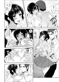 [Motika] Sensei, Houkago LoveHo de H Shiyo...? [Kanzenban] 1