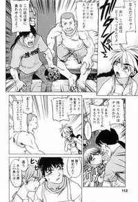 [Shimamoto Harumi] Yottoide 1