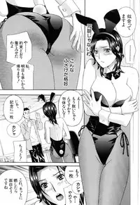 [Drill Murata] Aegu! Nureru!