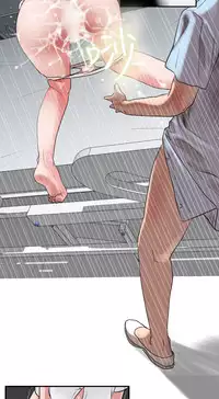 Desire King (慾求王) Ch.1-16 (chinese)