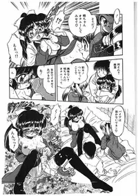 [Tomozawa Shou] Milky's