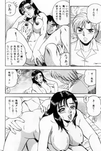 [Tsukushino Makoto] Onna Kyoushi Reika