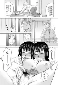 [Zukiki] Inu no Seikatsu - A Dog's Life