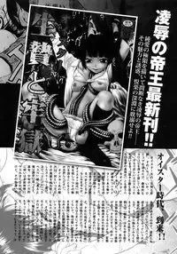 Jun-ai Kajitsu 2009-01