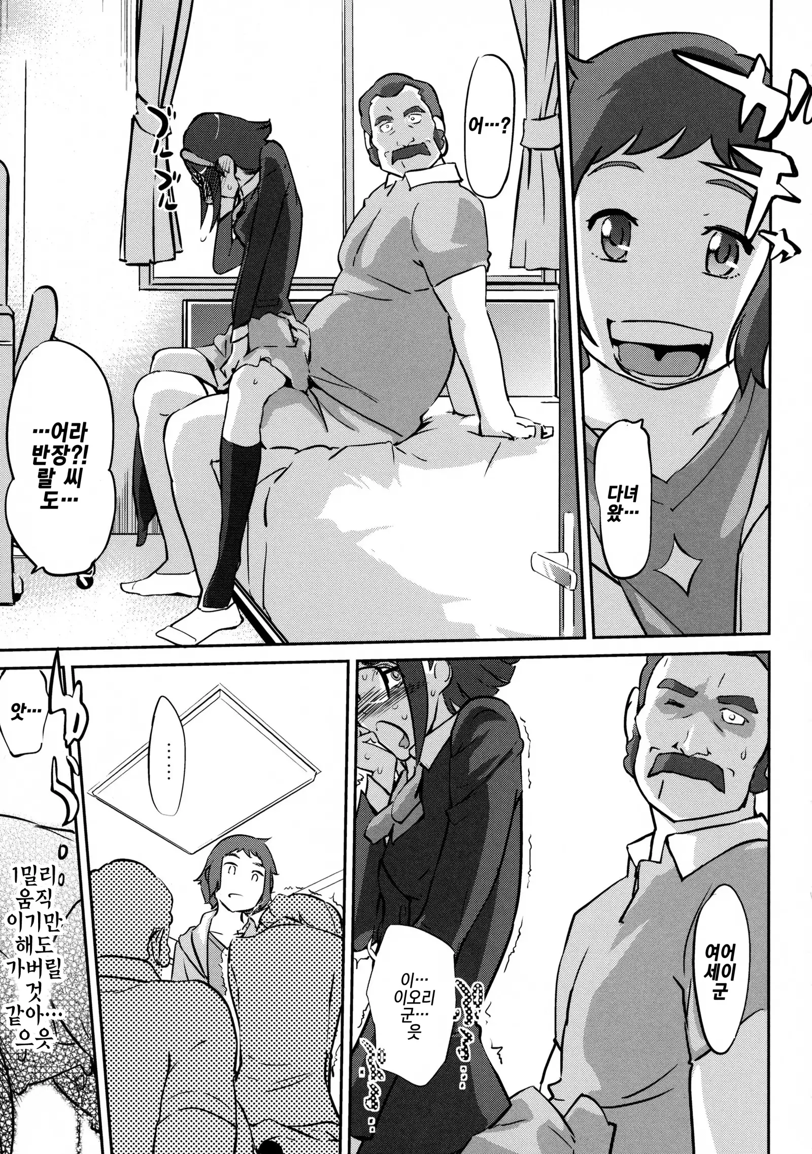 China no Dainiji Seichou-ki