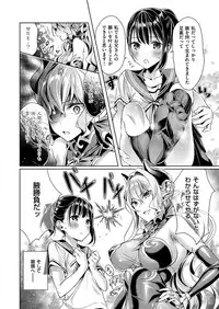 [Hizuki Akira] Yokubou Pandora Yokubou 1-9 [Digital]