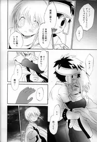 [Anthology] Shounen Shikou 6