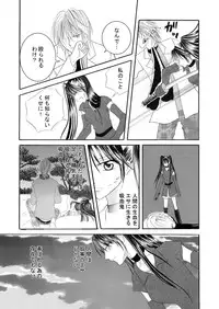 (同人誌) [No Such Agency] Xenocross Vol.1 digital ver