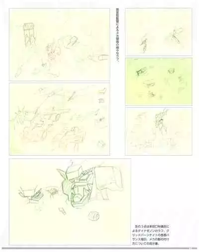 SSSS.DYNAZENON GRIDMAN UNIVERSE CHARACTER CONCEPT DESIGN