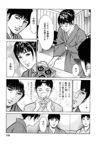 [Tomisawa Chinatsu, Hazuki Kaoru] My Pure Lady Vol.7