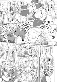 [Anthology] Tatakau Heroine Ryoujoku Anthology Toukiryoujoku 12