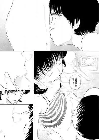 [Yamamoto Naoki] Inaka vol.1-6 | 鄉下 [Chinese] [禁漫漢化組] [Ongoing]