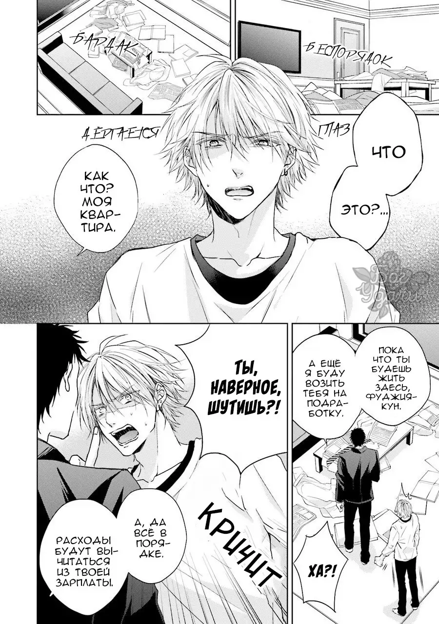 Samishii Karasu ga Oboreru Yoru