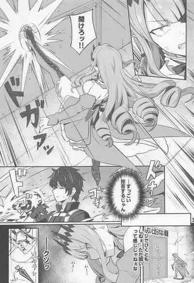 Baobhan Sith to SEX Shinai to Derarenai Heya