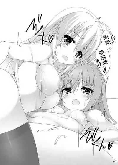 Meguru no Daisuki na Senpai-tachi.