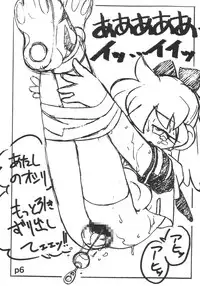 (HaruCC9) [ASTRA'S (Astra)] Ai no Nai Copyshi ver, 1.5&2 (Fushigi Mahou Fun Fun Pharmacy)