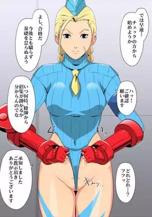 Spiral Brain Melty Skin Ladies Vol. 26