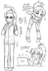 [Zenra Yashiki] Okosama Basket