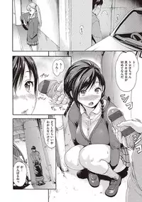 [E-Musu Aki] Toroman Style [Digital]