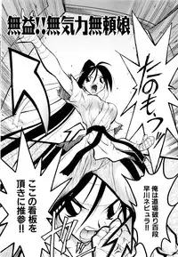 [Ataka Atsushi] I VELO YOU