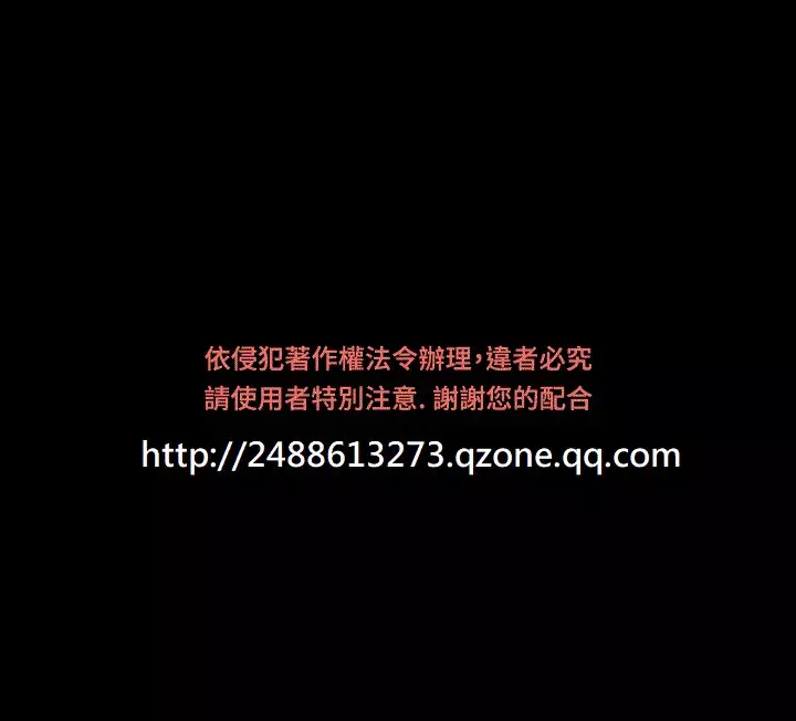 GODDESS 女神网吧 第1~4話 中文