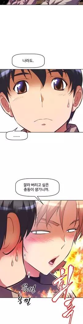 Brawling Go Ch.53-65