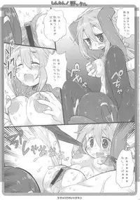 (COMIC1☆13) [Kanidouraku (Kanibasami)] Shinkan! Nokkuru (Yuru Camp)