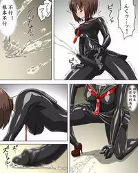 Rubber Sailor | 乳胶校服