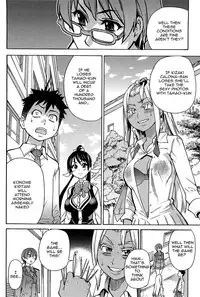 [Shiwasu no Okina] Peace Hame! Jou [English] [Decensored]