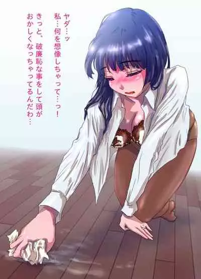 Nagasare Sensei