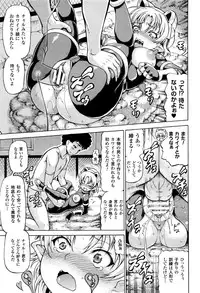 COMIC Unreal 2016-10 Vol. 63