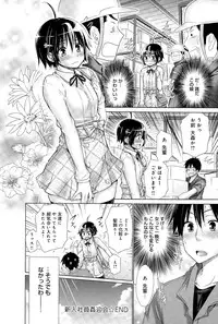 COMIC Anthurium 025 2015-05