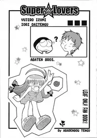 (C58) [Abarenbow Tengu (Daitengu Iori, Izumi Yuujiro)] Super☆Lovers (Various)