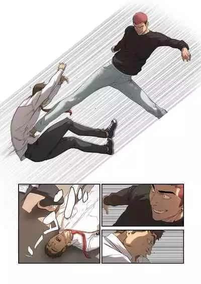 [Yansae] Seizan Tobaku (Special Edition) 1