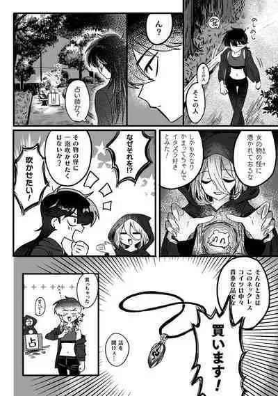 Bessatsu Comic Unreal Wakarase Yuri Hen Vol. 1