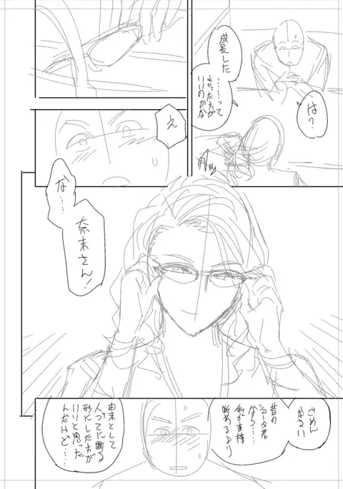 twin Milf Color Page Hokan Pack