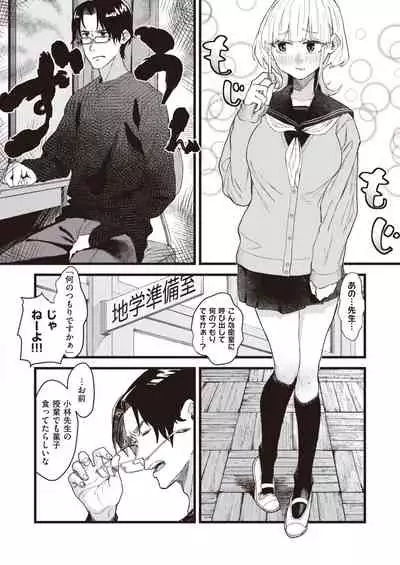 WEEKLY Kairakuten 2021 No.15