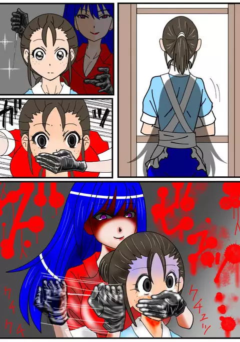 Ansastsusha Kyouko 1 | Assassin: Kyouko 1