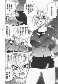 [Kawamoto Hiroshi] Kokuhou Chichi Musume Chami