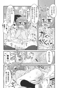 [De] Cat Girls Garden