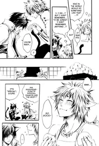 [Kuroshiro (Shirou Akira)] Sweet (Sengoku Basara) [English] [YukiMitai]