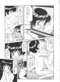 [Kinoshita Rei] Kinoshita Rei Jisenshuu