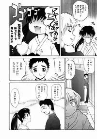 COMIC AUN 2004-05 Vol. 96