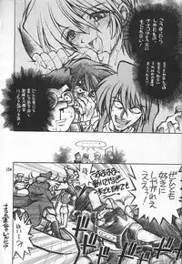 (C54) [Akai Marlboro (Aka Marl)] Akai Sairoku (Various)