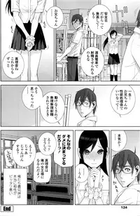 COMIC Penguin Club 2016-05