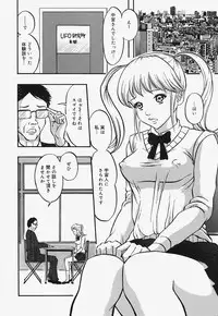 [Nao] Nurunuru Syoujyo Jiru